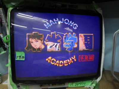 ユウガ゛　麻雀学園　オリジナル　良品 1988年38年物............... 180