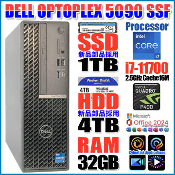 ★第十一世代CPU8コア16スレッドi7-11700/新品SSD1TB/新品HDD4TB/メモリ32GB/グラボNVIDIA P400/DVD&plusmn;RW/Bluetooth+Wi-Fi/Office2024★D-99