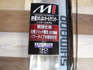 現状品 SHIMANO 先掛 MI H2.75 90NK 硬中硬パワー 釣竿 鮎竿 シマノ 激安1円スタート