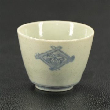YC633【兵庫県の図書館や博物館の館長を歴任された歴史研究家遺族委託品】古伊万里　古印判の蕎麦猪口　江戸時代　珍品優品