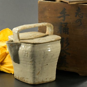 YC651【兵庫県の図書館や博物館の館長を歴任された歴史研究家遺族委託品】日本美術 江戸時代 古志野無地志野白釉が綺麗な手桶水指　優品