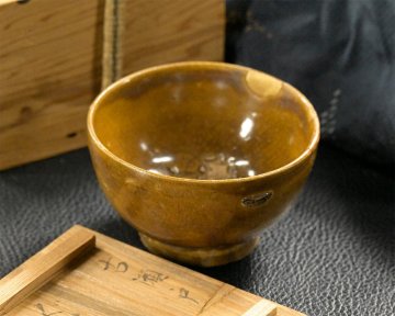 YC835【兵庫県の図書館や博物館の館長を歴任された歴史研究家遺族委託品】桃山時代　黄瀬戸古瀬戸　杯盃　酒器