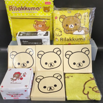 【B1132-7】リラックマ グッズ クッション フリーグラス3点 フルーツボウル など まとめ売り