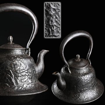 【加】2084e 南部 釜師 造 唐獅子牡丹図 富士形鉄瓶 / 煎茶道具 鉄瓶