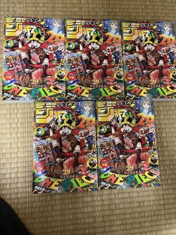 少年ジャンプ33号 付録カード付