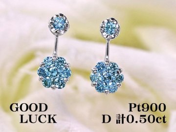 【新品・未使用】1円～最落無 天然ダイヤモンド 計0.50ct,プラチナ フラワーデザイン トリートブルーダイヤモンド スイング ピアス