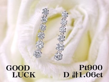 【新品・未使用】1円～最落無 天然ダイヤモンド 計1.06ct,ミニ鑑別付,プラチナ 耳元でスイングしながら輝く 6連 ダイヤモンド ピアス