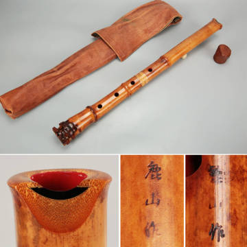 【都山流尺八】鹿山作銘2印 特上管 8寸管 金三線籐巻 金巻水牛歌口