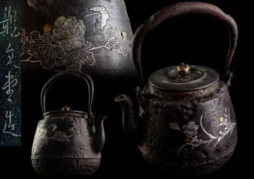 時代物　龍文堂 安之介 金銀象嵌鉄瓶 紫砂 鐵壷 湯沸 茶器