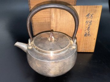 【江】4代 秦蔵六 鉄手銀湯瓶 約18&times;15.5&times;12cm 在銘 共箱 古美術品(茶道具煎茶道具茶器薬缶湯沸) XZ2879 JDThobm DPTUBLxerc