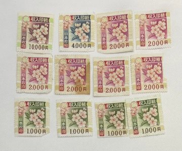 【5TS久07004A】1円スタート★収入印紙★旧柄★額面30000円★一世代前★まとめ★日本政府収入印紙★コレクション★汚れ★破れ★裏紙有