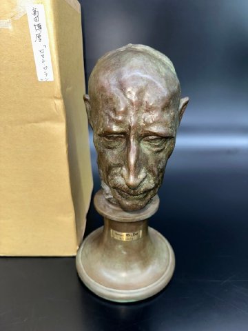 【江】高田博厚『Romain ROLLAND』男性像 高さ約32.5cm 古美術品(置物オブジェインテリア)XZ2934 CJTzgdo COTpwte