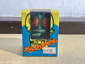 中古品 当時物 バンダイ 仮面ライダー倶楽部 ボンボンライダー X 新1号 ソフビ 人形 現状渡し
