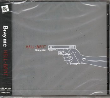 ◆未開封CD★『HELL-BENT / Bray me』 こたに イトウアンリ SAKKO ありさ ONE DAY 夢職採点歌 アンダー・ザ・ドッグ 夜に潜る ★1円