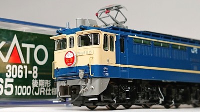 KATO EF65 1115 [田端運転所] (品番:3061-8 EF65 1000 後期形 JR仕様 ベース) Nゲージ精密加工品　