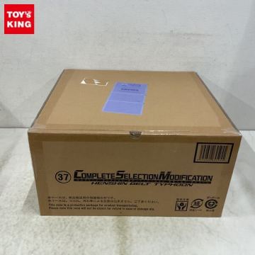 1円～ 未開封 COMPLETE SELECTION MODIFICATION/CSM 仮面ライダー 変身ベルト タイフーン