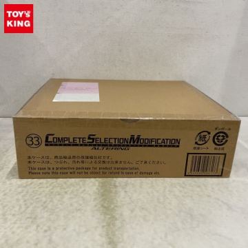 1円～ 未開封 COMPLETE SELECTION MODIFICATION/CSM 仮面ライダーアギト オルタリング
