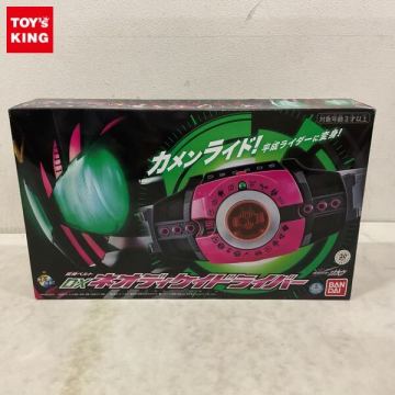 1円～ バンダイ 仮面ライダージオウ 変身ベルト DXネオディケイドライバー