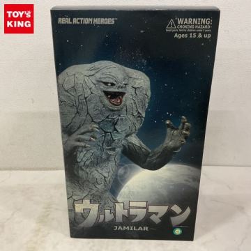 1円～ メディコム・トイ RAH リアルアクションヒーローズ ウルトラマン ジャミラ