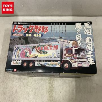 1円～ ポピー 1/32 RC トラック野郎 故郷特急便