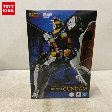 1円～ BANDAI SPIRITS 超合金 GUNDAM FACTORY YOKOHAMA 機動戦士ガンダム RX-78F00 ガンダム