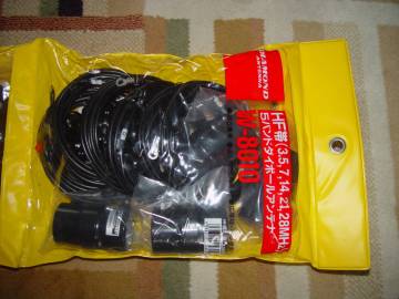 第一電波工業　W-8010　ダイポールアンテナ