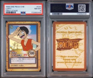 【PSA8】ルフィ 未来の海賊王 C01 カードダス 初期 絶版 ハイパーバトル ワンピース ONE PIECE