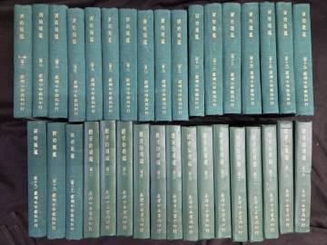 中文書☆四部備要★資治通鑑　全20冊・續資治通鑑　全14冊　34冊☆臺灣中華書局