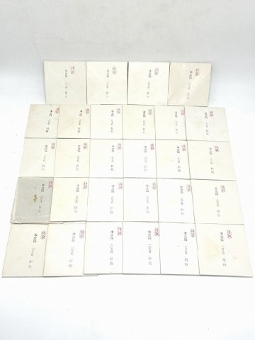 【え沖】特製 本金箔 一〇九粍(109mm) 拾枚(10枚)入り 28セット 約510g ゴールド 金 工芸材料 長期保管品 現状品 MK260MRR11