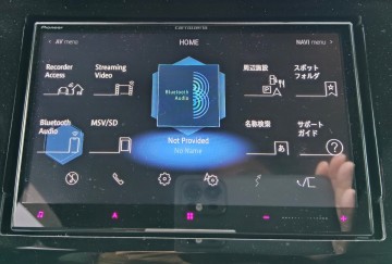 カロッツェリア 8インチサイバーナビ AVIC-CL910 マルチアシストユニット付 中古完動品 Bluetooth DVD CD SD 2024年地図データ ETC付