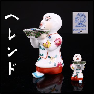 【吉】CS445 Herend 【ヘレンド】 高級シリーズ 色絵 唐人 置物 高7㎝／美品I！