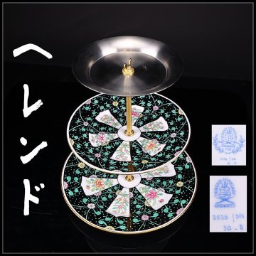 【吉】CS458 Herend 【ヘレンド】 黒地色絵唐草紋 三層 ケーキプレート 高27㎝ 最大径26㎝／美品S！