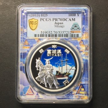 1円～千円銀貨幣プルーフ貨幣セット 宮城県 地方自治法施行60周年記念 PCGS名古屋SPスラブ PR70DCAM 収集ワールド