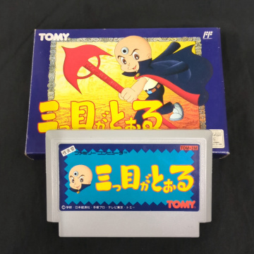 トミー 三つ目がとおる TOM-3M 任天堂 ファミリーコンピュータ ファミコン用 ゲーム カセット 現状品