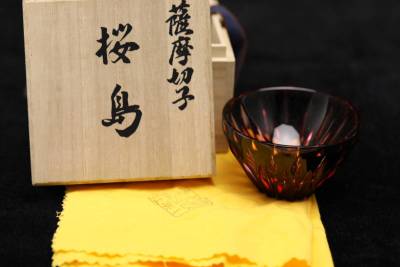 【京蔵】1円から 薩摩切子 盃 桜島 共箱 黄布 酒器 冷酒杯 ぐい呑み ガラス工芸 時代物 伝統工芸 時代古玩