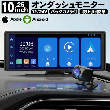 1円 HI-51 ディスプレイオーディオ オンダッシュモニター carplay 1080Pバックカメラ 10インチ カーオーディオ ミラーリング対応