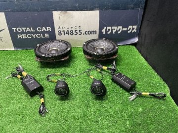 パイオニア 17cmセパレート2ウェイスピーカー カロッツェリア TS-C1740S ツイーター&クロスオーバーネットワークセット