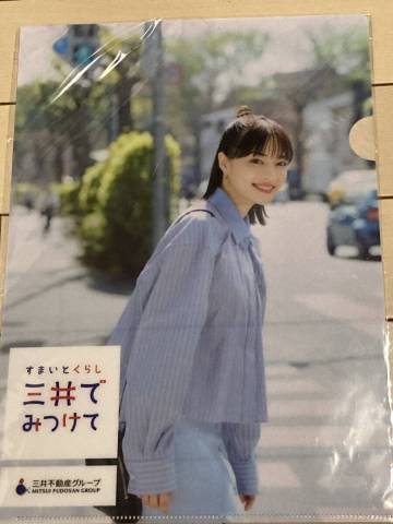 広瀬すず◆ クリアファイル / 非売品　5枚セット　
