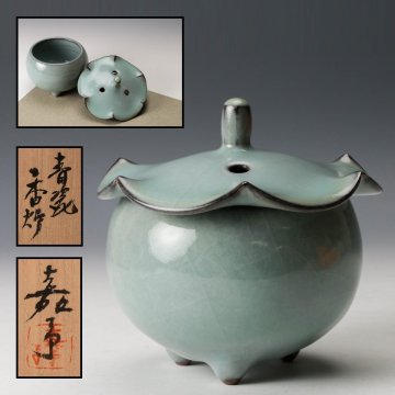 【佳香】沢田嘉予子 青瓷香炉 共箱 栞 茶道具 本物保証