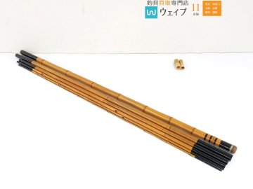 汀石作 鮎竿 和竿 竹竿 約699cm ジャンク品