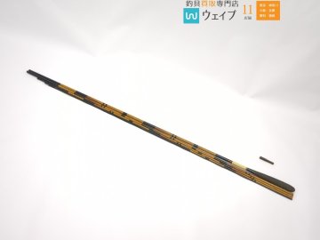 シマノ 一本選り 刀 15尺 ※ネーム入り