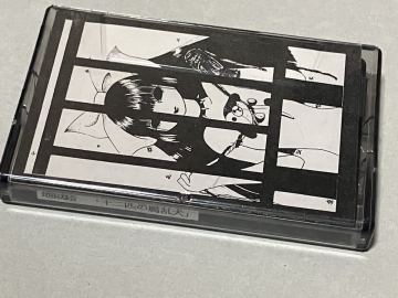 ◆ 地獄絵 デモテープ 「十二匹の腐乱犬 」V系 ヴィジュアル系　SCISSORS GARDEN Mercuro rem&dagger;non&dagger;rem 月下美人