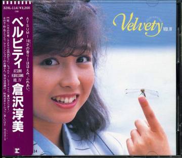 倉沢淳美★Velvety