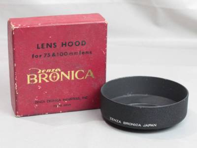 072746 【良品 ブロニカ】 BRONICA 取付口径 67mm スクリュー式メタルレンズフード for S2・EC用 75mm&100mm