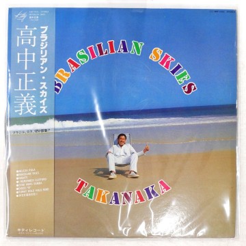 国内盤 高中正義 ブラジリアン スカイズ KITTY MKF1033 1LP