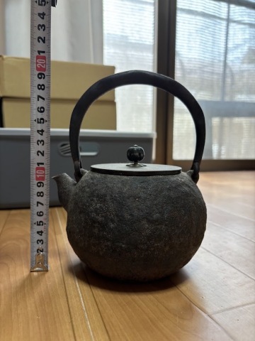 鉄瓶　平安省鋳堂