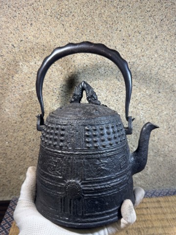 釜師 名越浄味　梵鐘型　龍摘　 明治時代 鉄瓶 煎茶道具