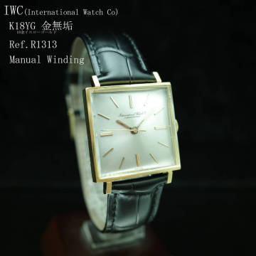 K18YG金無垢 IWC アンティーク1963年製 R1313 希少大型ケース 総重量33.9ｇ ゴールド メンズ 筆記体ロゴ オールドインター 動作良好 極美品