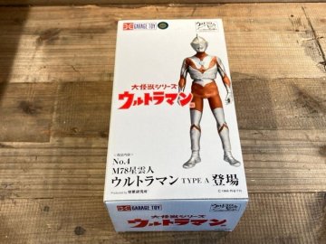 X-PLUS ウルトラマン Aタイプ ウルトラマン 大怪獣シリーズ No.4/未開封 同梱不可 [214-607]