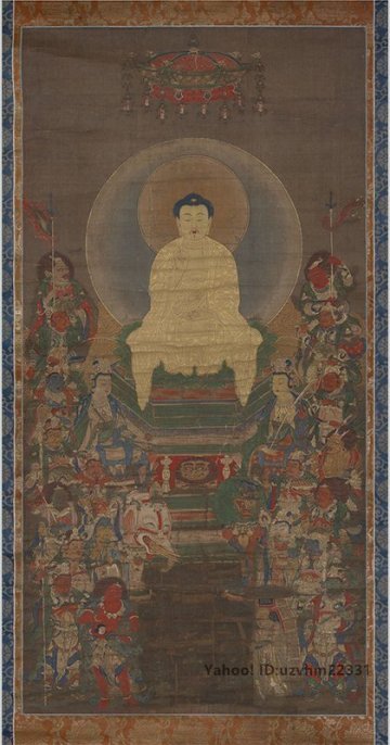 日本 室町前期 釈迦十六善神像図 釈迦図 仏像 阿弥陀仏 縦幅 釈迦絹布 絹本 中堂画 掛け物 未表装